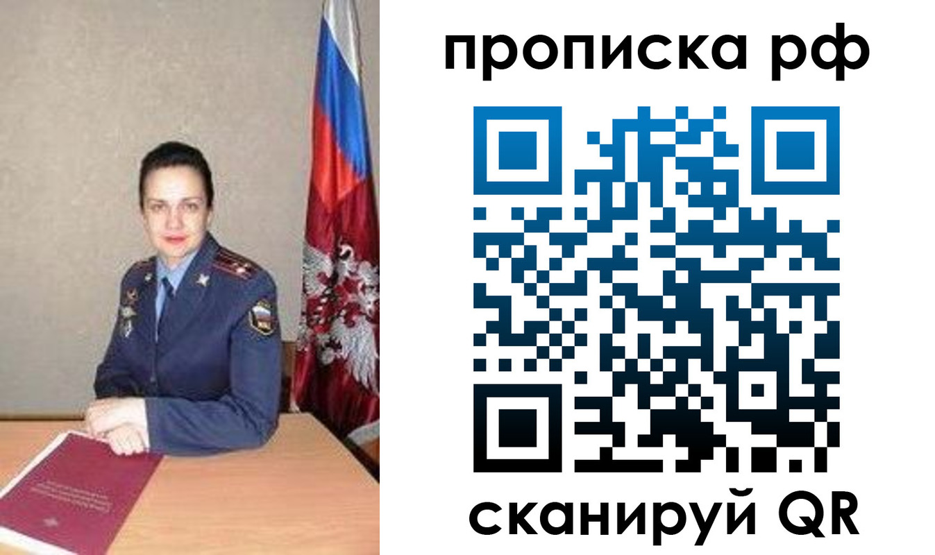 регистрация для дет. сада в Железноводске